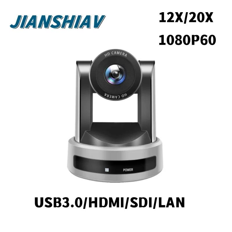 Ż Ʈ  1080P ۷ PTZ  ī޶, POE Ai ڵ  PTZ ī޶, SDI HDMI USB3.0 LAN , 10x 12x 20x 